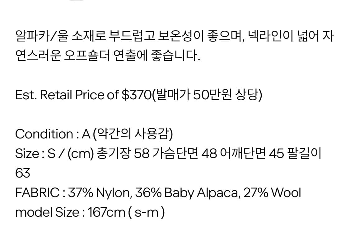 HELMUT LANG Alpaca Knit 상품이미지6