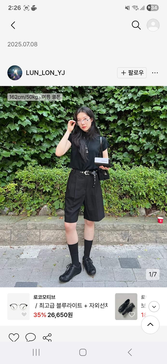 로맨틱무브 블랙 스니커즈 운동화 구동화 상품이미지6