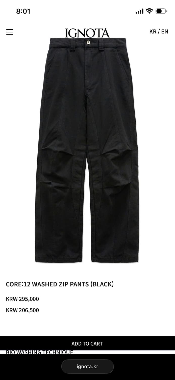 (S) 이그노타 코어:12 워시드 집 팬츠 블랙 상품이미지2