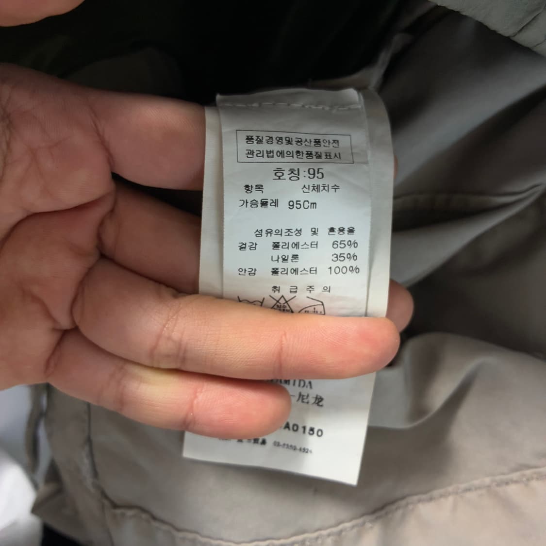 Stone island 스톤 아일랜드 90‘s 데이비드TC 쉘 와펜 블레 상품이미지9