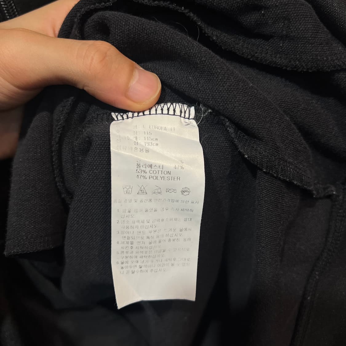 (3XL)아디다스 유로파 져지 상품이미지4