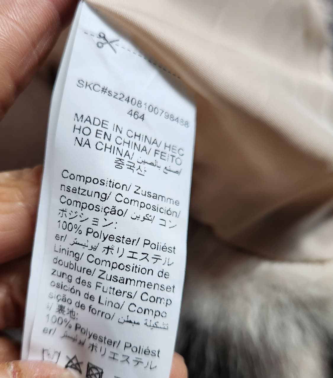 베이지 볼륨 퍼 숏자켓 / 연말·파티룩 상품이미지7