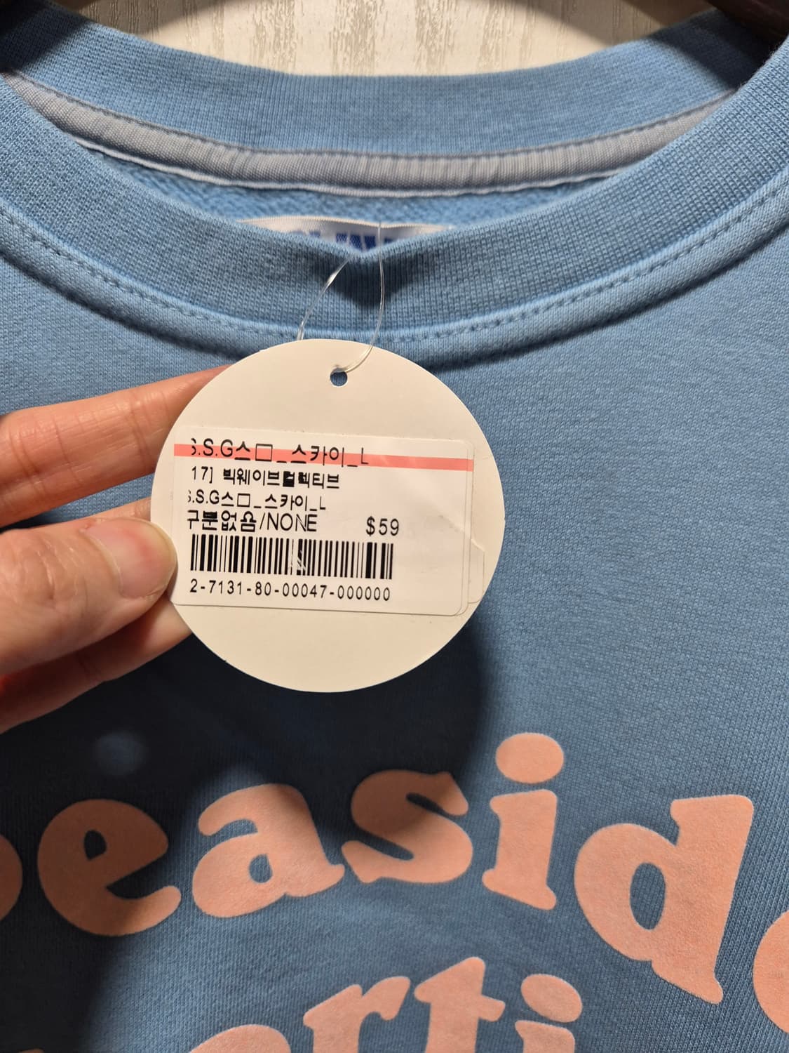 (세일)(새상품)빅웨이브 브랜드 맨투맨 하늘색 상품이미지4