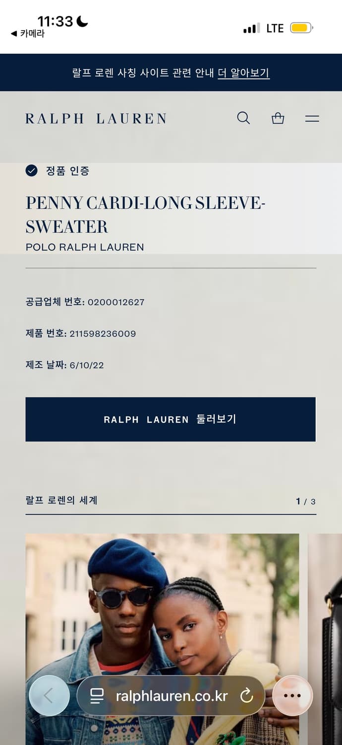 폴로랄프로렌 가디건 상품이미지4