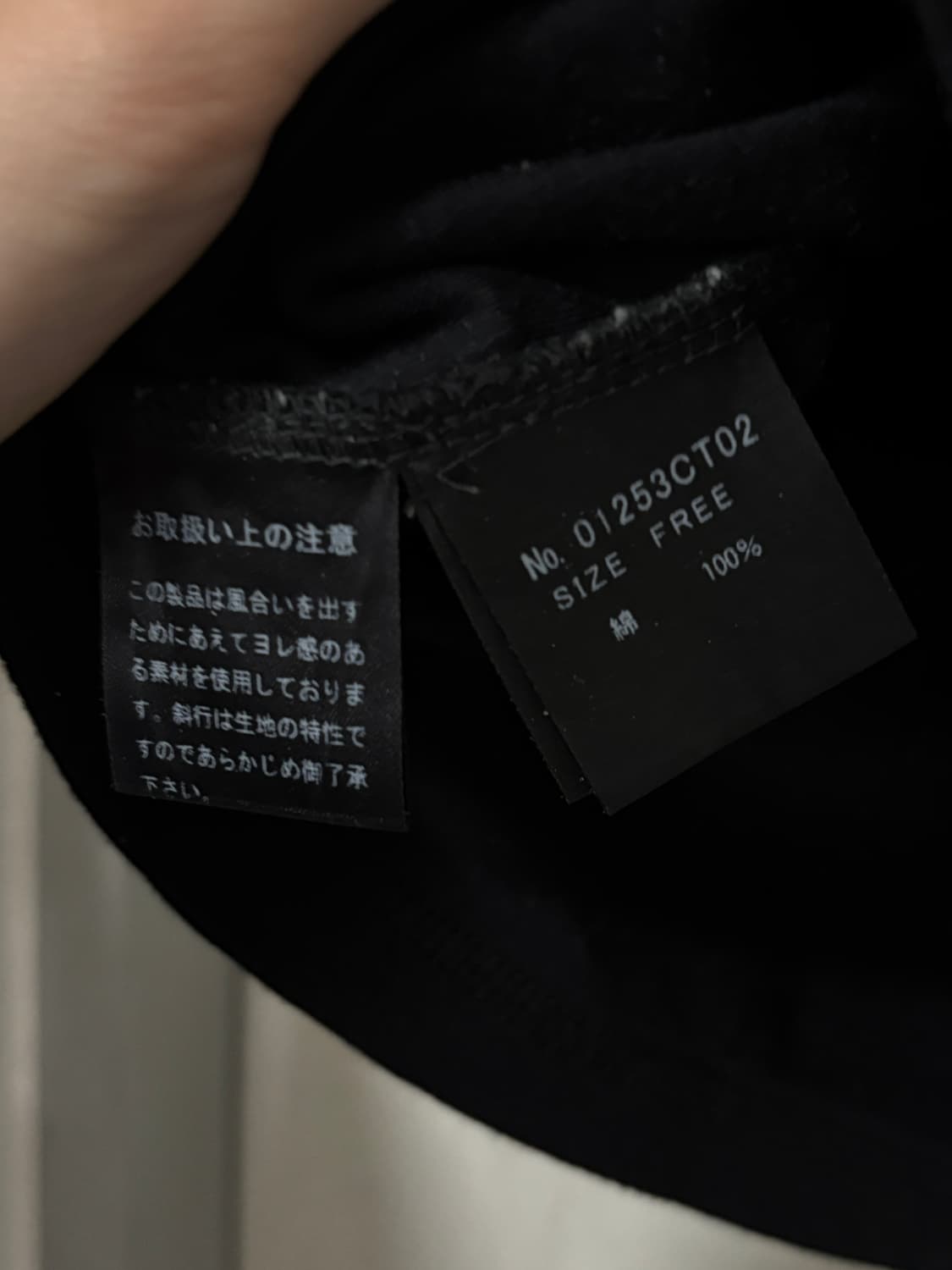 히스테릭글래머 반팔티셔츠 상품이미지4