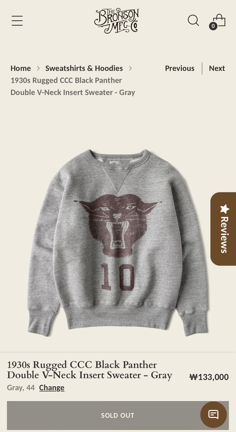 2XL 브론슨 블랙팬서 스웻셔츠 (새상품) 상품이미지10