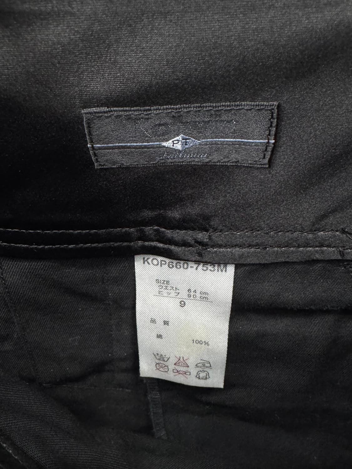 vtg skirt 상품이미지4