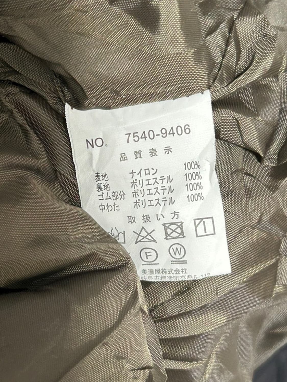 vtg jacket 상품이미지5