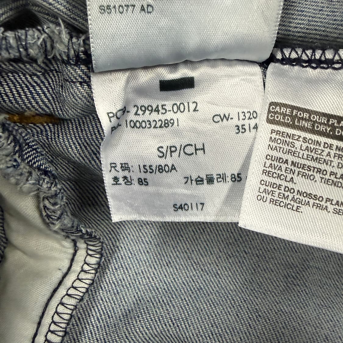 (우먼즈S)리바이스 Levis 데님 트러커자켓 상품이미지4