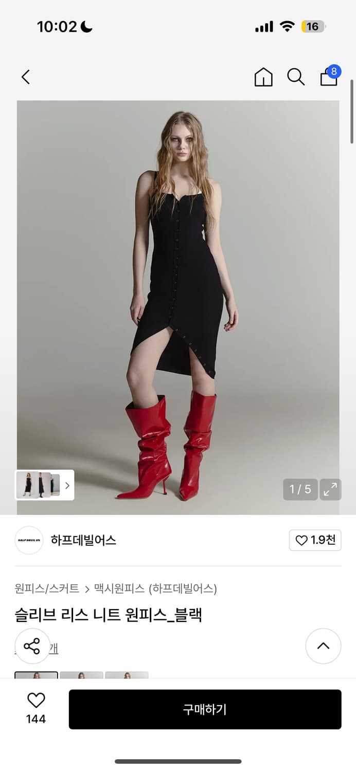 하프데빌어스 블랙 슬리브리스 니트 미니 원피스 상품이미지1