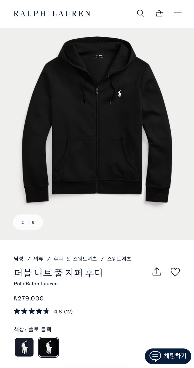 폴로랄프로렌 후드 집업 상품이미지2