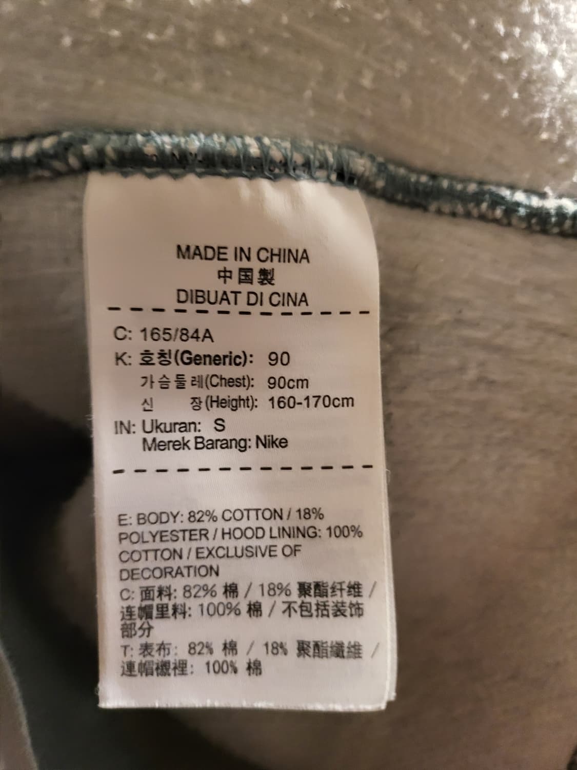 나이키 에어 기모 후드집업 상품이미지6