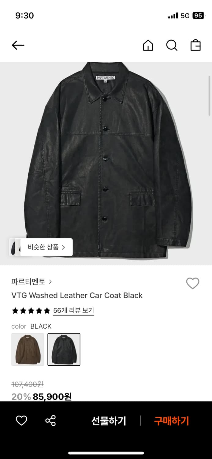 파르티멘토 빈티지 레더자켓 M 새상품 상품이미지1