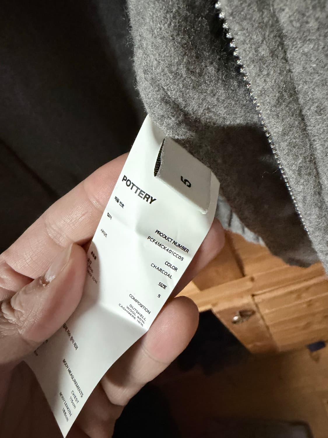 (5)포터리 울캐시미어 하이넥 차콜 상품이미지2