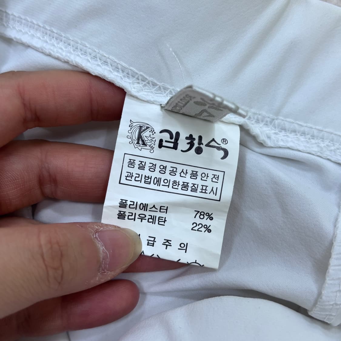 88 김창숙부띠끄 여성 기능성 팬츠 0512E 상품이미지3