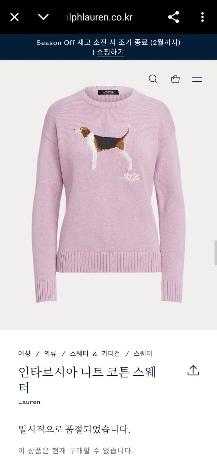 여성 M) 폴로 랄프로렌 인타르시아 도그 자수 RLL 니트 코튼 스웨터 상품이미지1