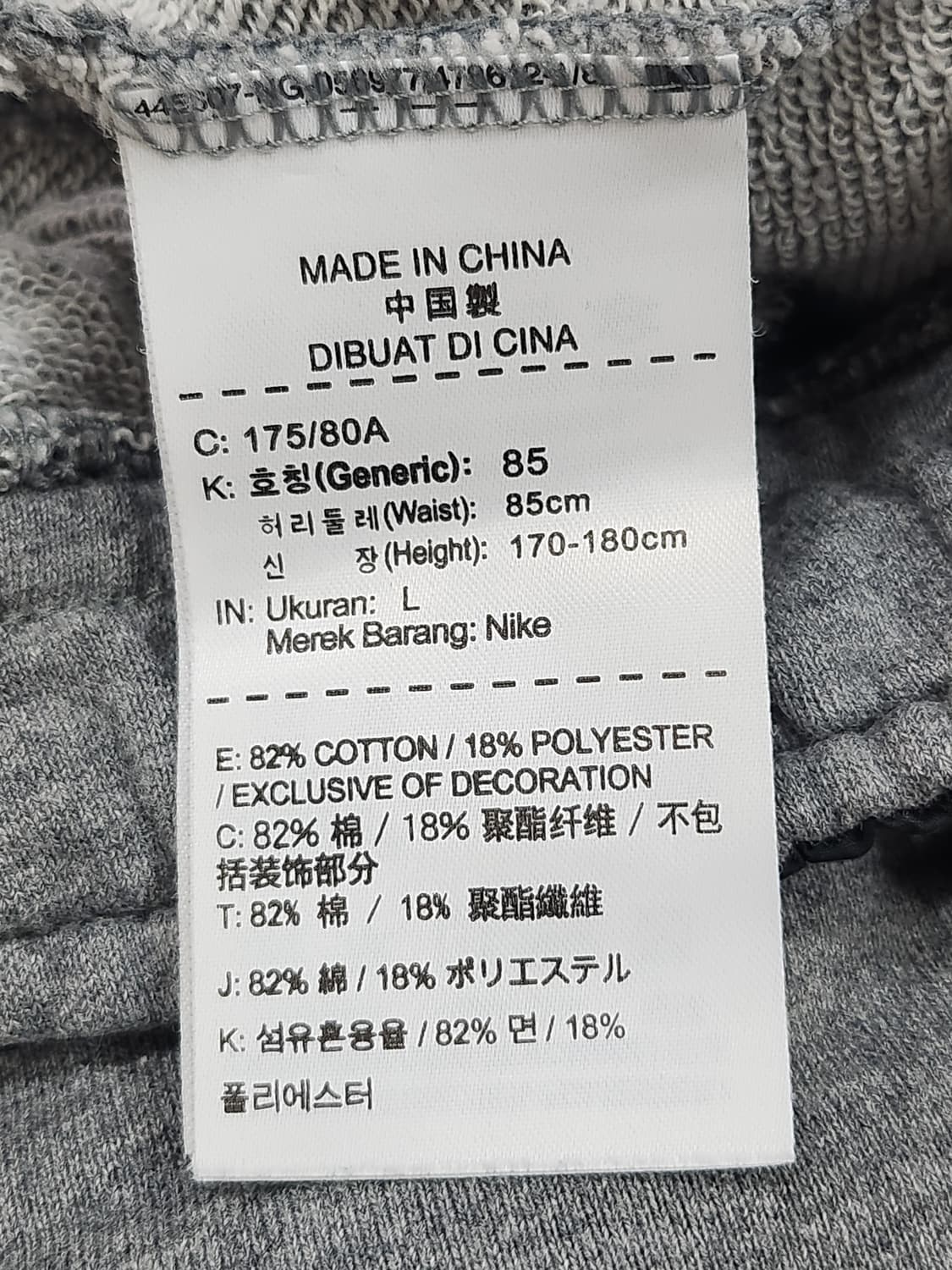 나이키 트레이닝 바지 상품이미지8