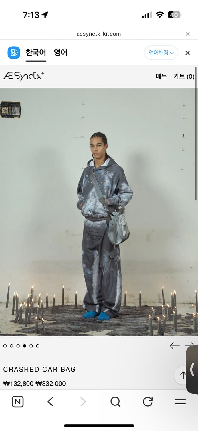 aesynctx CRASHED CAR BAG 상품이미지4