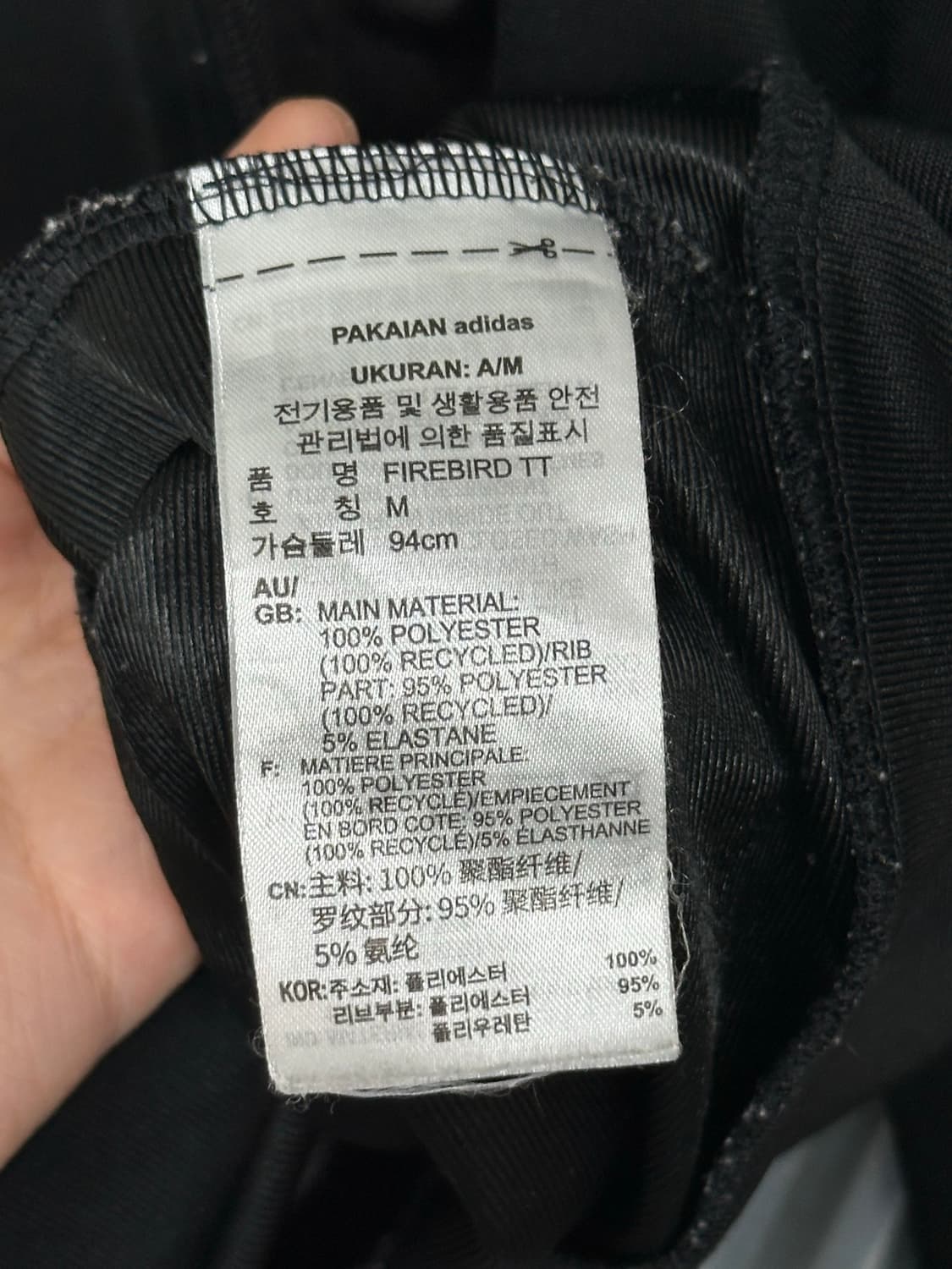 [M] 아디다스 오리지널 파이어버드 트랙탑 상품이미지5