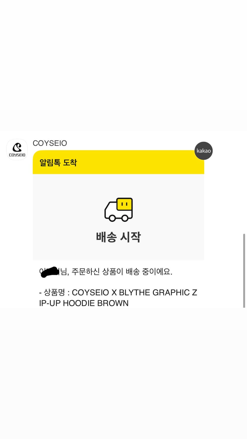 코이세이오 브라이스 후드집업 브라운 상품이미지3