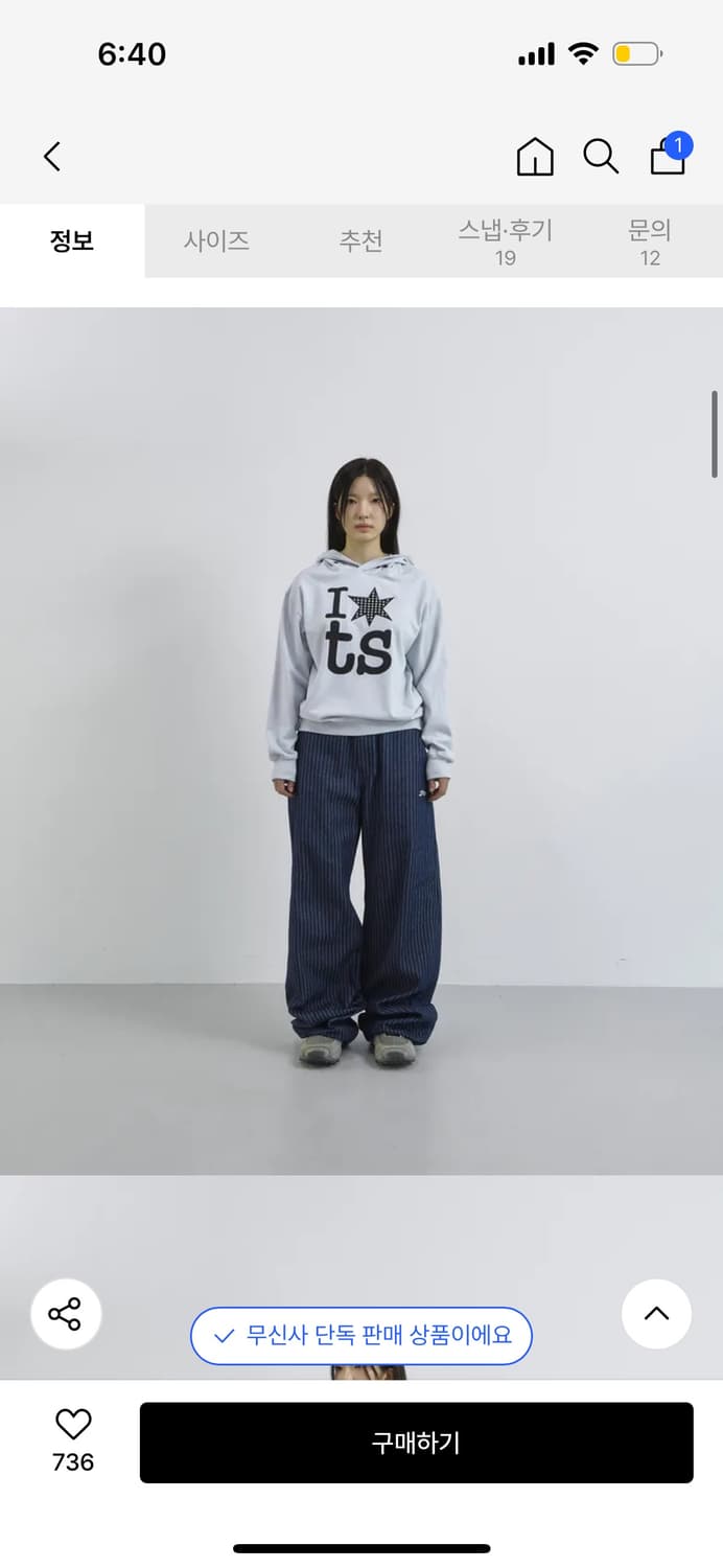 탄산마그네슘 아일렛 후드티 스카이블루 상품이미지2