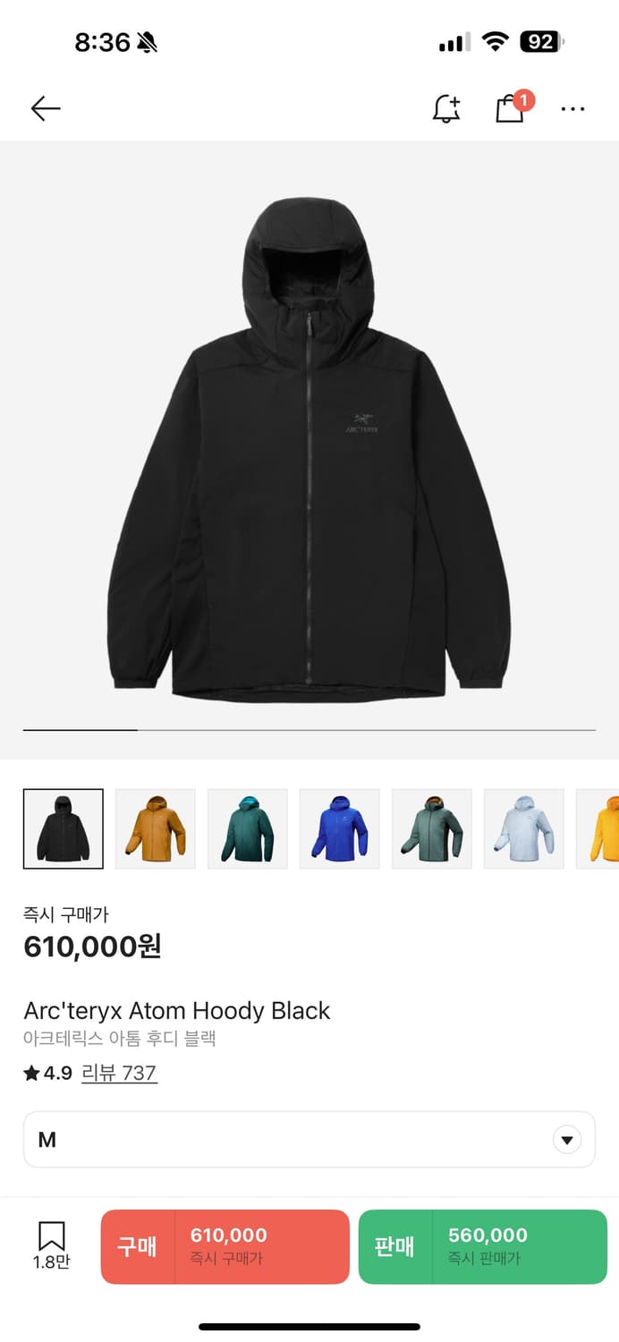 아크테릭스 아톰 상품이미지1