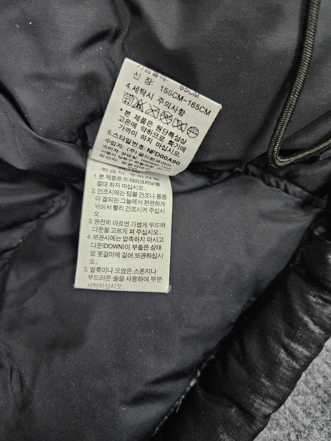 노스페이스 700 눕시 블랙 패딩 M(급처) 상품이미지5