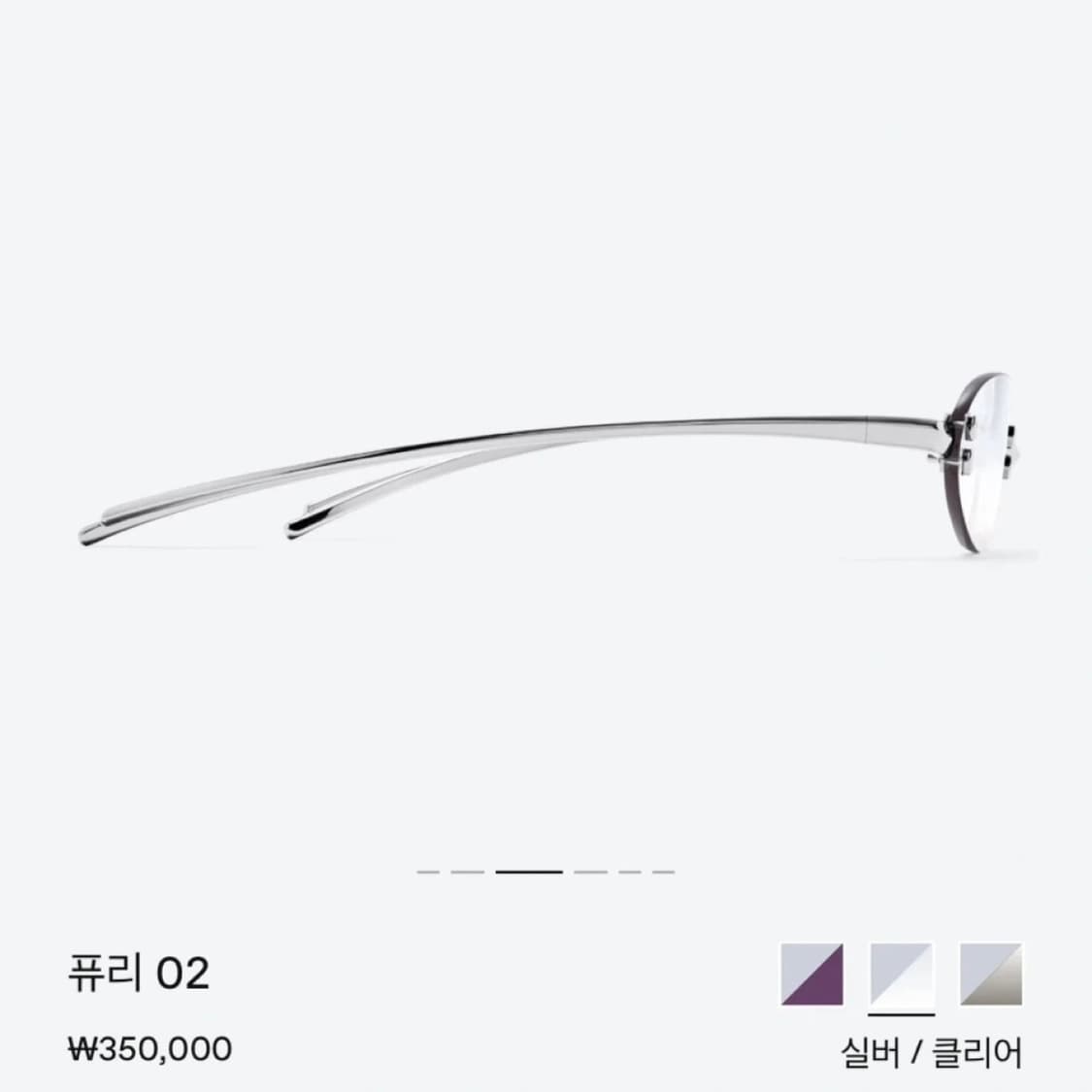 젠틀몬스터 퓨리 02 실버 안경 풀박스 상품이미지3