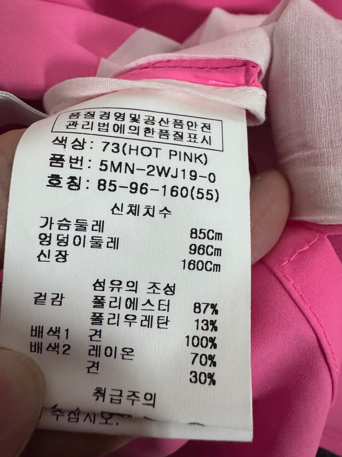 여성 오브제 뒷 트임 핑크 롱 자켓 55 하객룩 상품이미지4