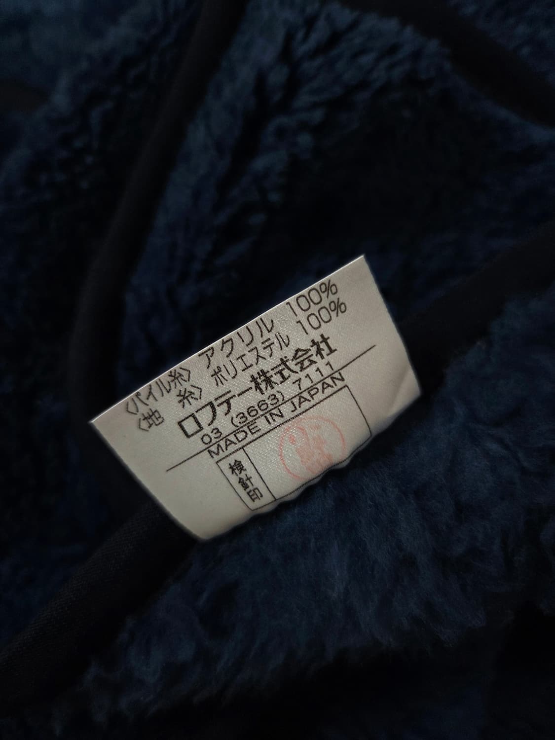 WARM UP JAPAN 인디고 플리스 베스트 조끼 상품이미지7