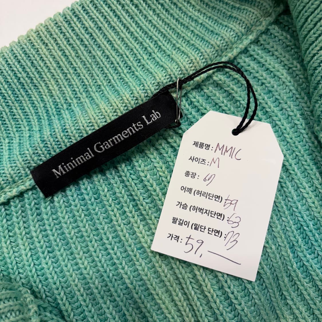 [M] MMLG 엠엠엘지 타이다이 니트 집업 그린 B936 상품이미지5