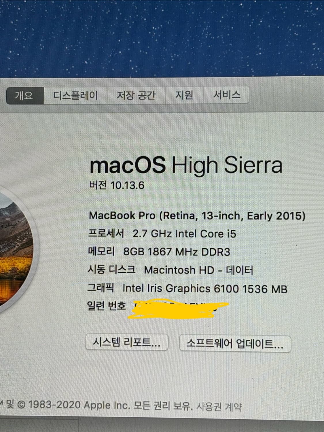 MacBook Pro,13-inch,Early 2015 상품이미지2