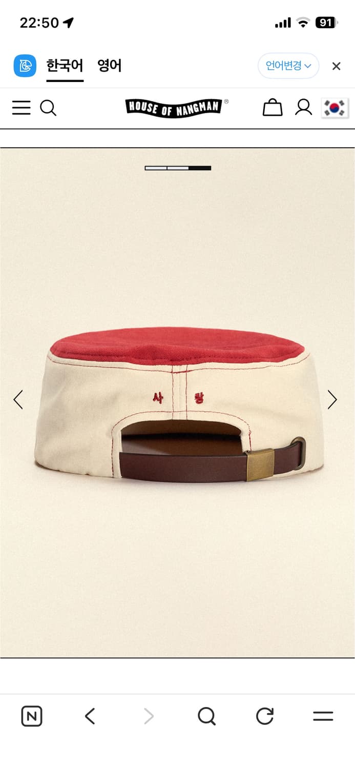 하우스 오브 낭만 사랑 페인터캡 레드 상품이미지3