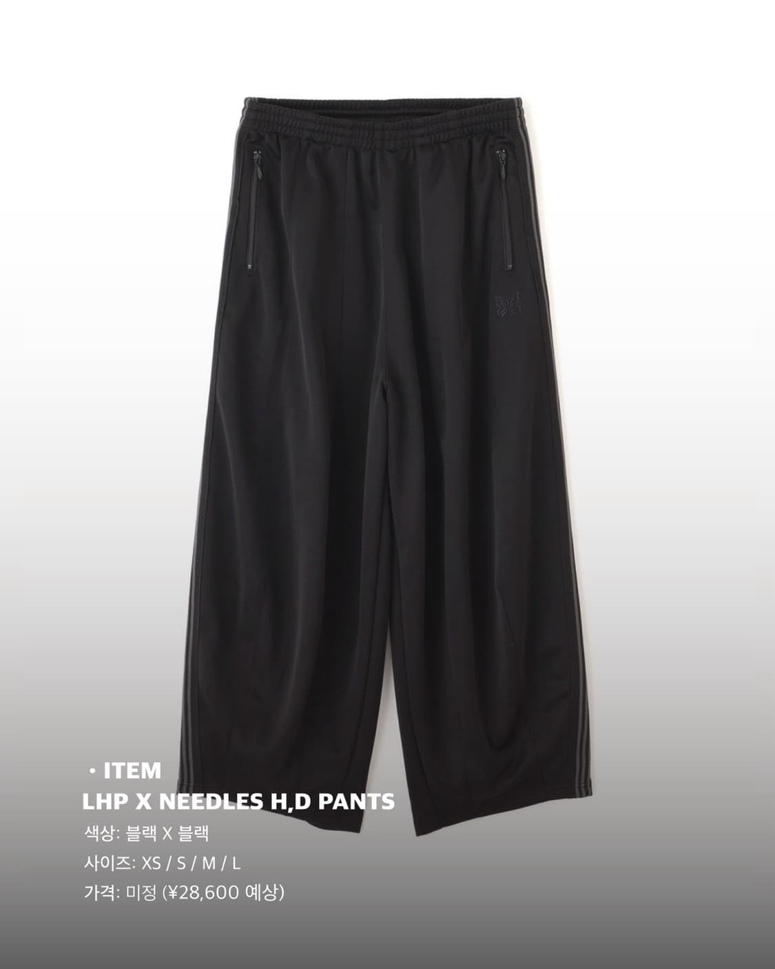 X STUDIOUS H.D. Denim pants 상품이미지1