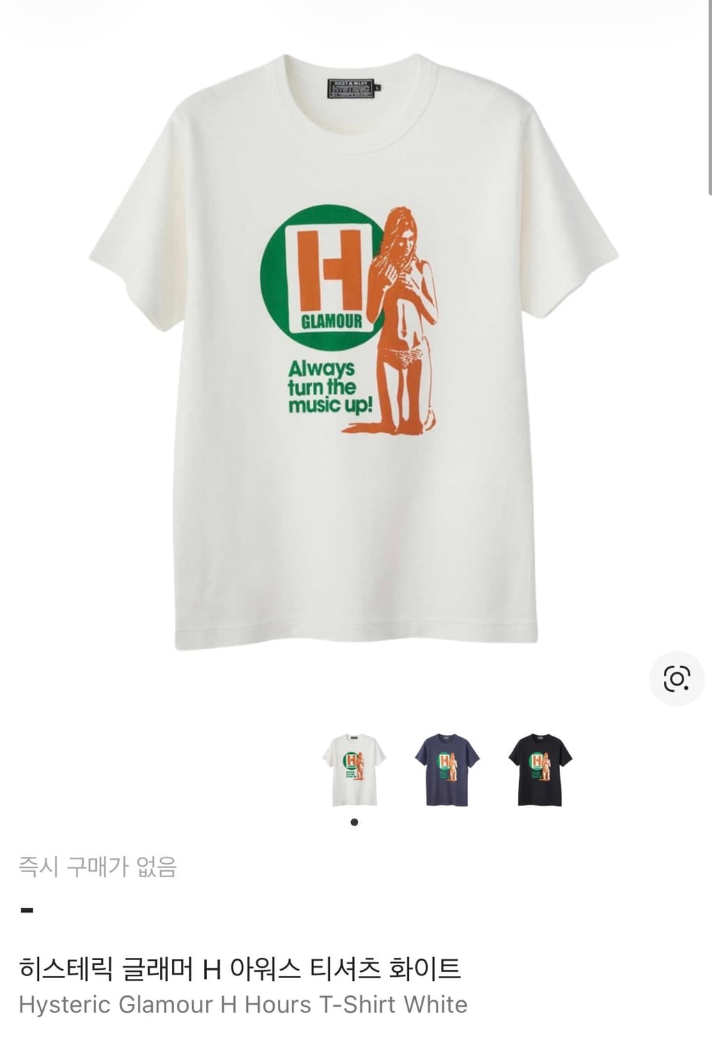 [XL] 히스테릭 글래머 H 아워스 티셔츠 화이트 상품이미지8