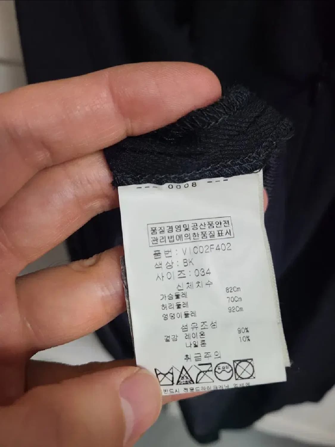 바네사브루노 아떼 블랙 원피스 상품이미지6