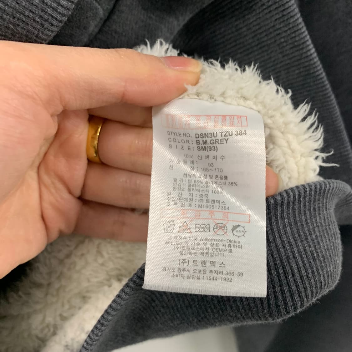 디키즈 자수로고 차콜 양털 후드집업 상품이미지6