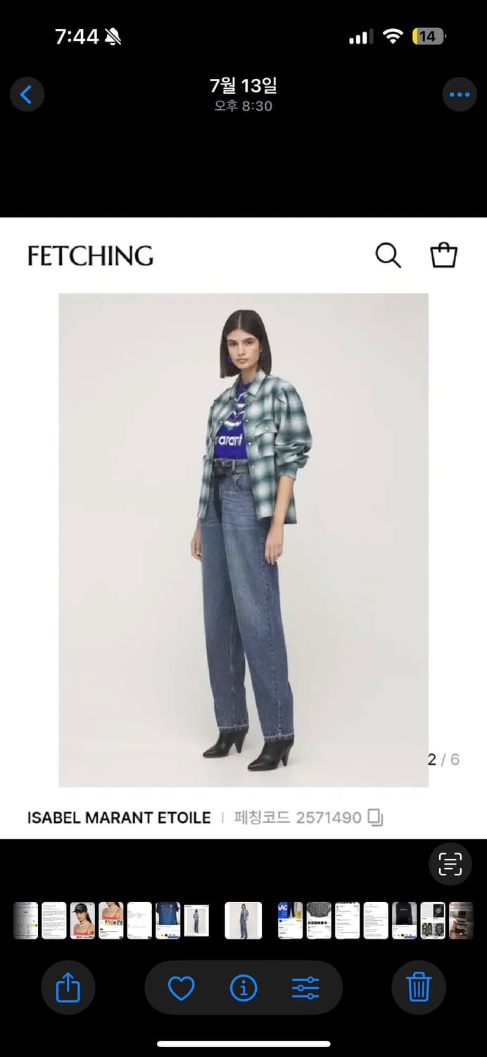 이자벨마랑 에뚜왈 체크 셔츠 42 상품이미지1