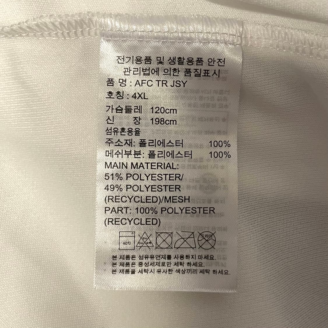 아스날 19시즌 트레이닝 져지 반팔 티셔츠  상품이미지6