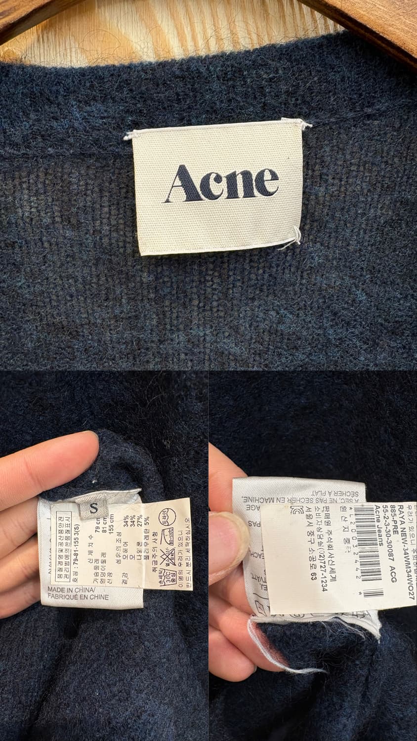 아크네 스튜디오 모헤어 롱 가디건 상품이미지10