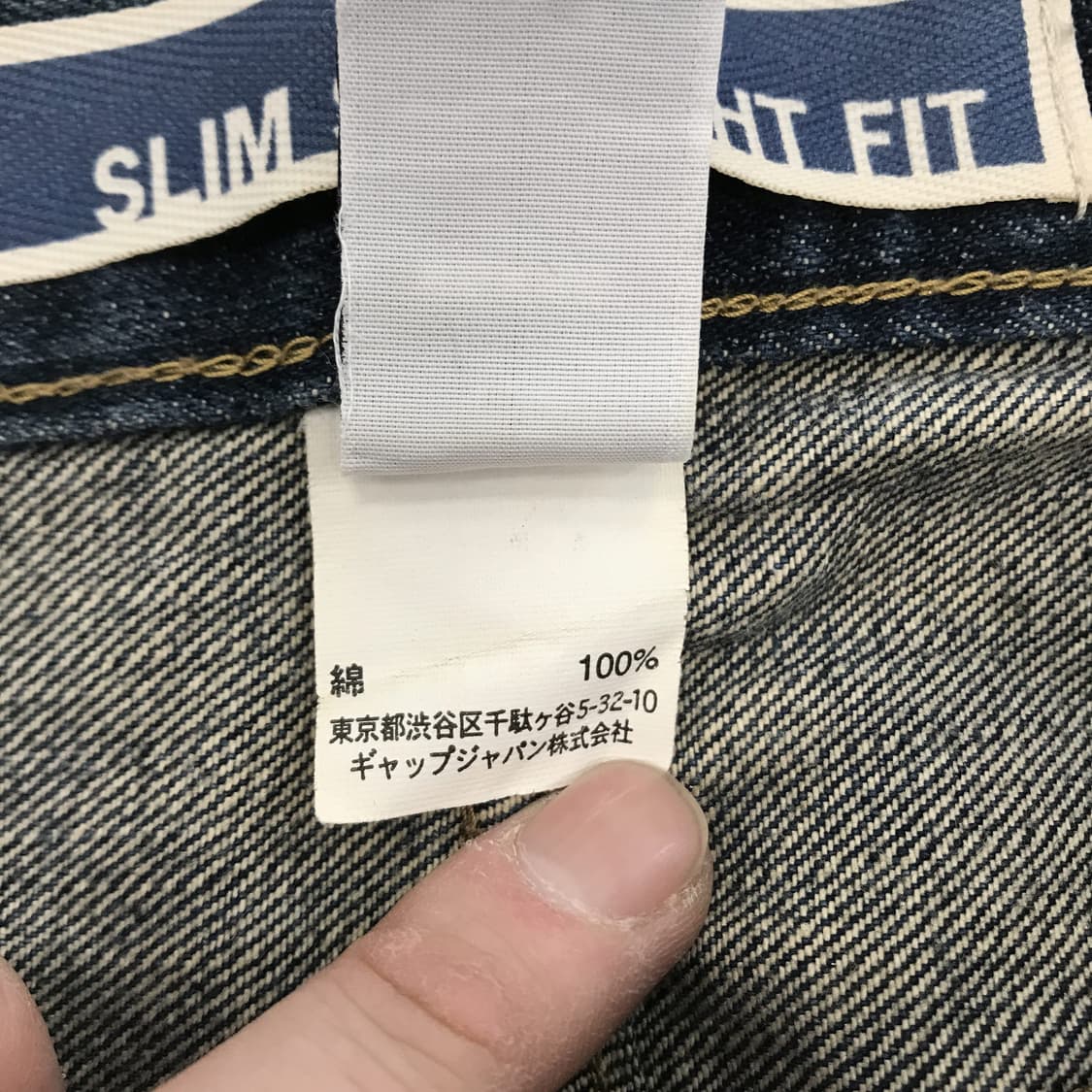 GAP 00s 슬림스트레이트 데님 청바지 [34인치] 상품이미지6