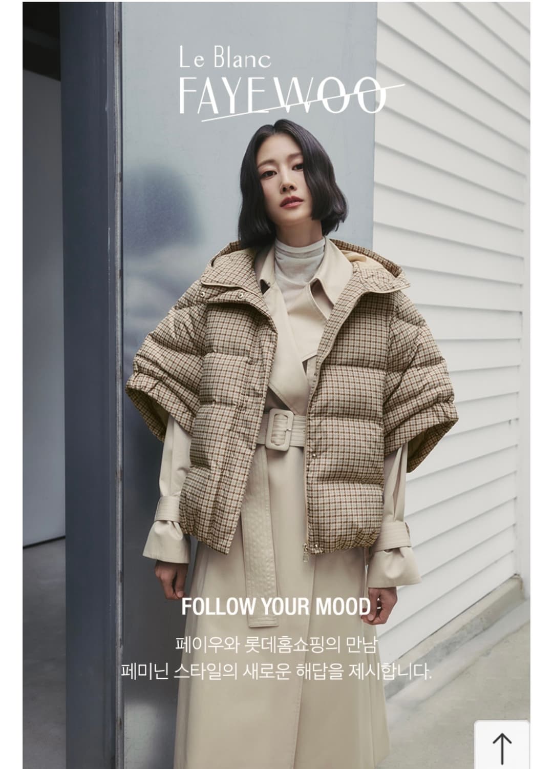 FAYEWOO 페이우 르블랑 체크 케이프 덕다운 패딩 베스트 조끼 S 상품이미지1