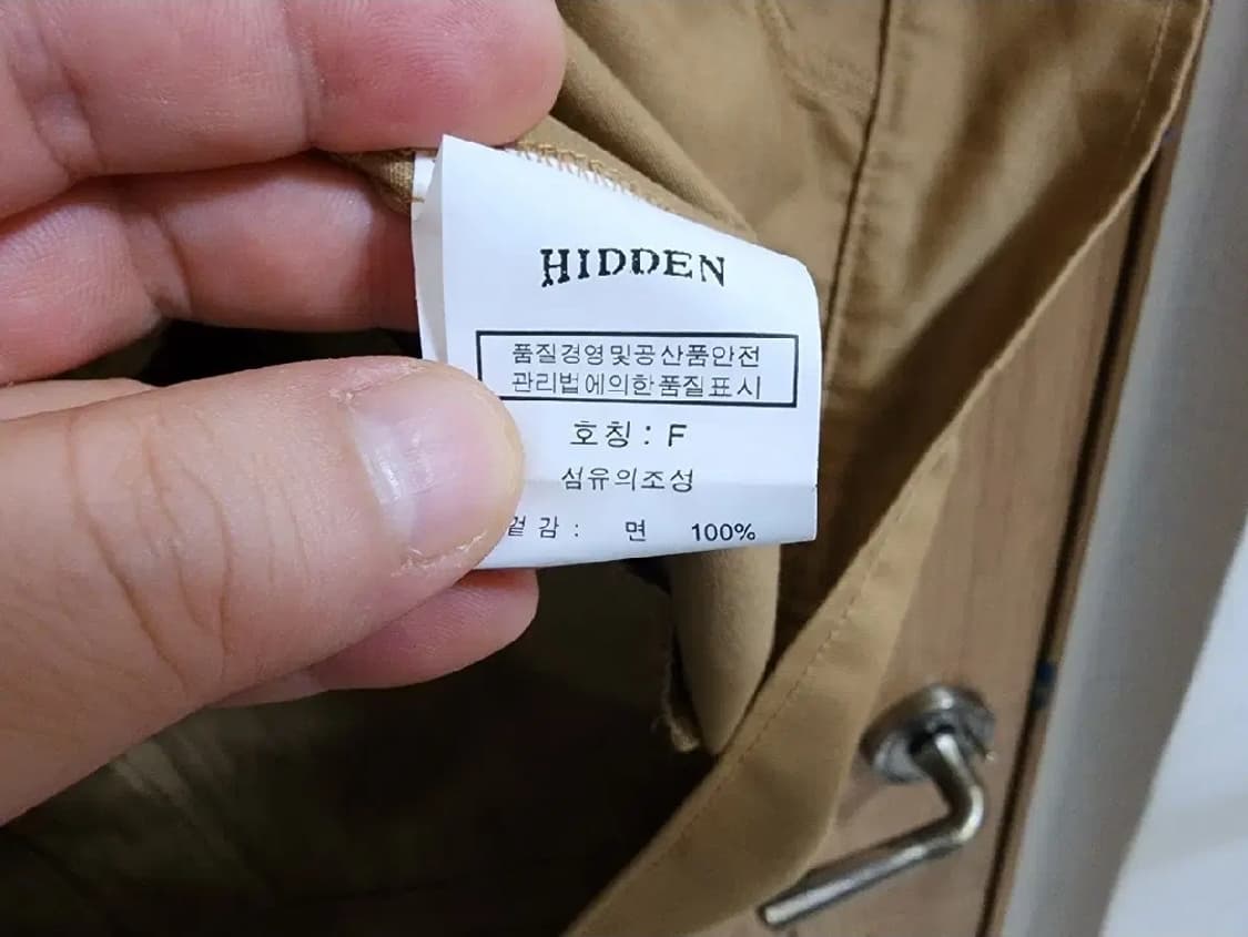 (F)HIDDEN 코튼 트러커 자켓 상품이미지4
