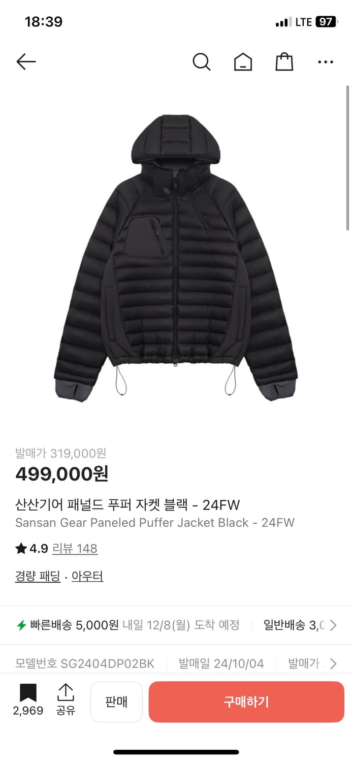 산산기어 패널드 푸퍼 자켓 24FW 1 상품이미지1