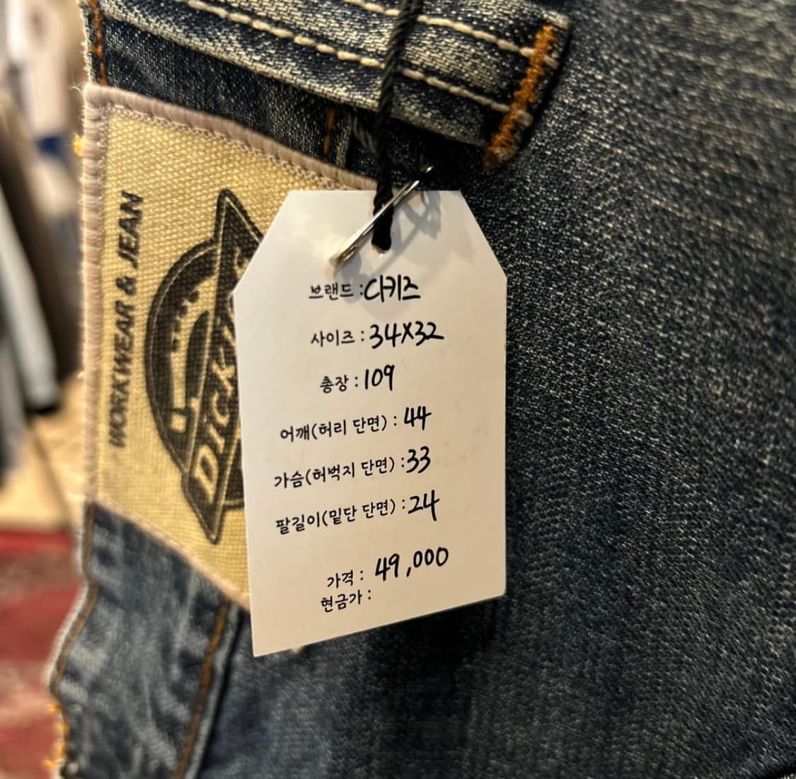 카모 디테일 디키즈 워크데님팬츠34X32 상품이미지9