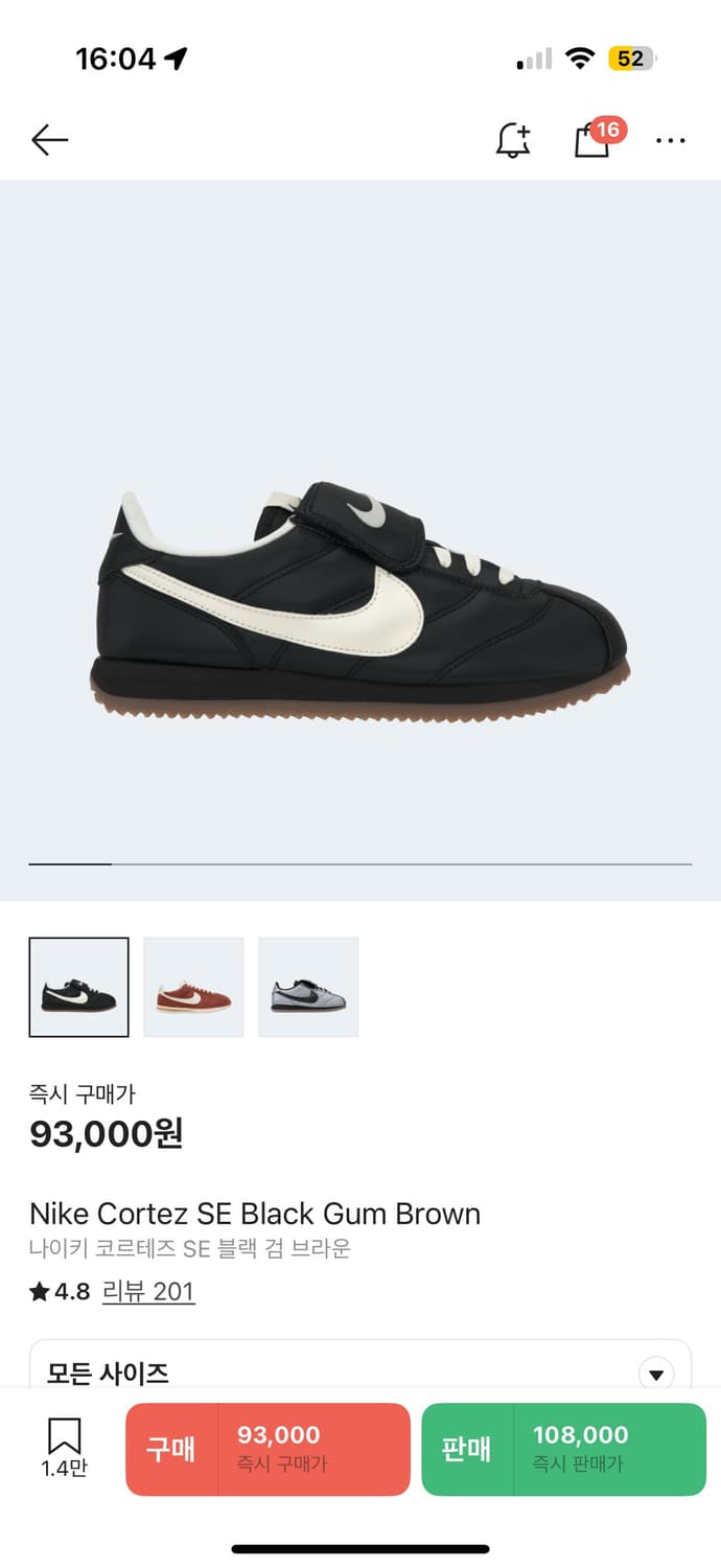 나이키 코르테즈 SE 블랙 검 브라운 (290) 상품이미지2