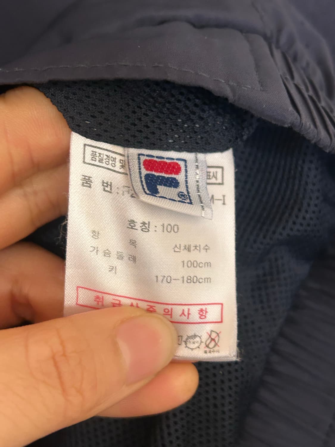 휠라 블랙 점퍼 100 상품이미지4