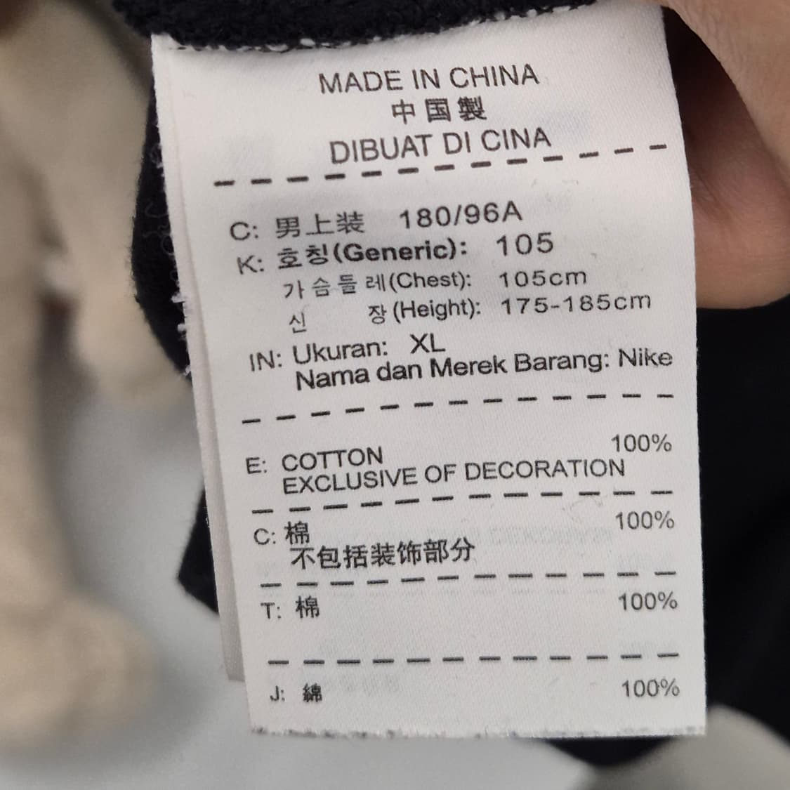 나이키 올드스쿨 유벤투스 럭비 폴로 티셔츠 XL 상품이미지6