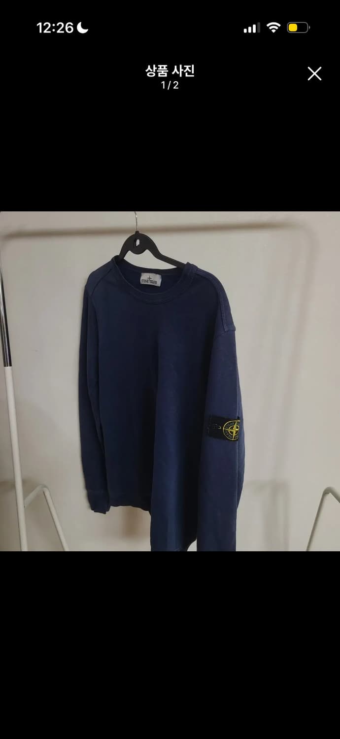 (정품) 스톤아일랜드 맨투맨M 상품이미지1