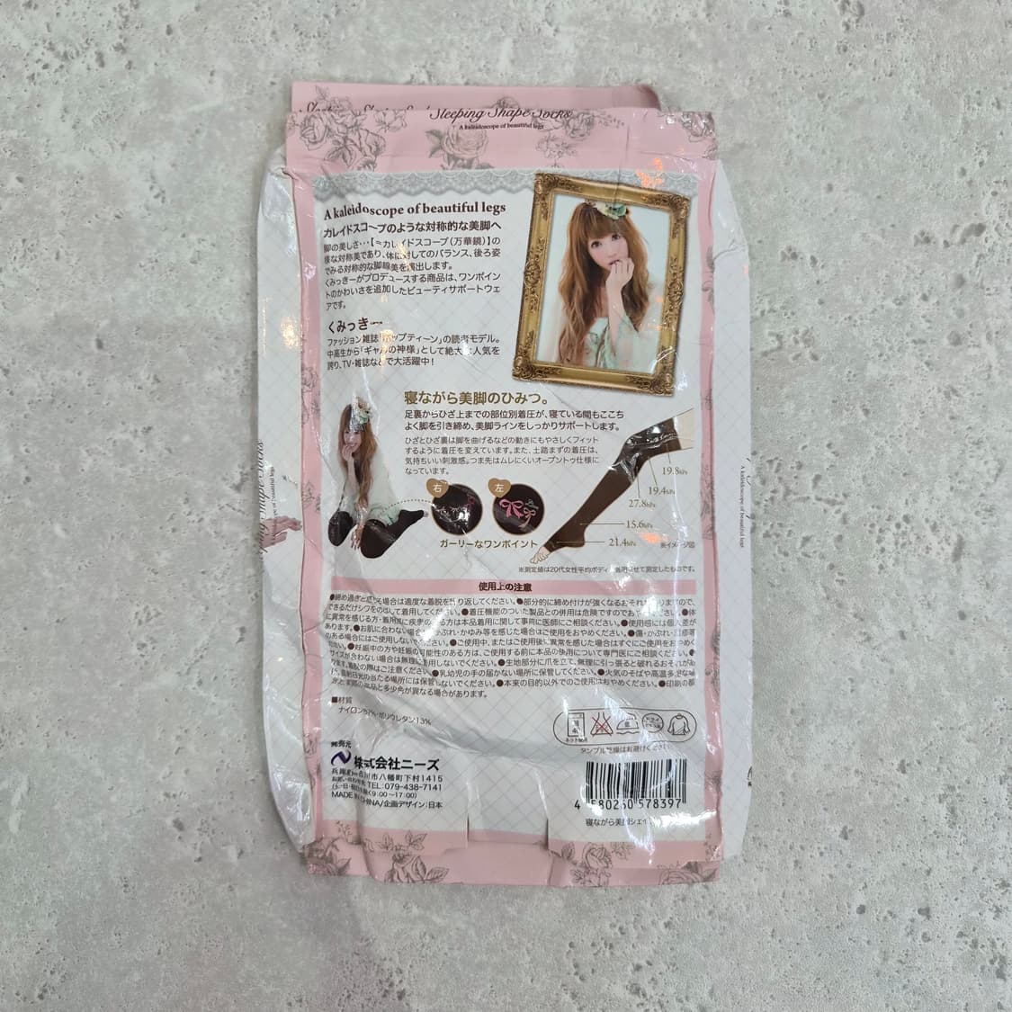 자수 리본 하이서포트형 슬리핑 압박스타킹 상품이미지9